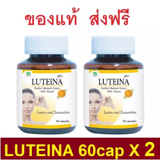 Lutein T Man Miniheal Thaipick