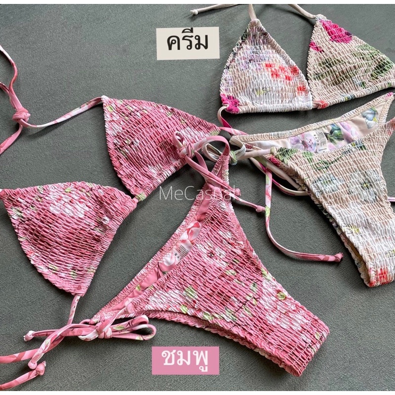 Bikini
