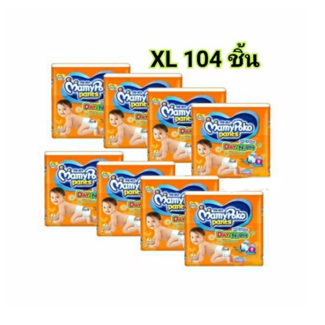 ส่งยกลัง Mamy Poko มามี่โพโคกางเกงแพมเพิสรุ่นยอดนิยม ไซส์ XLรวม 104ชิ้น (8แพ็คแพ็คละ13ชิ้น)