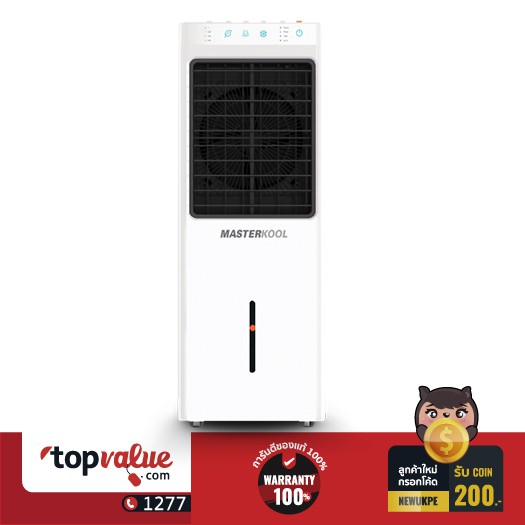 MASTERKOOL พัดลมไอเย็น 13 ลิตร รุ่น MIK-14EX #5