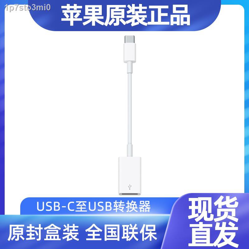 Usb C Usb Apple