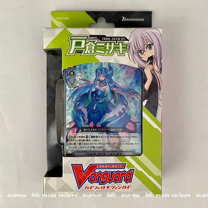 VG V TD05 TRIAL DECK 05 Oracle Think Tank Cardfight Vanguard โอราเคล