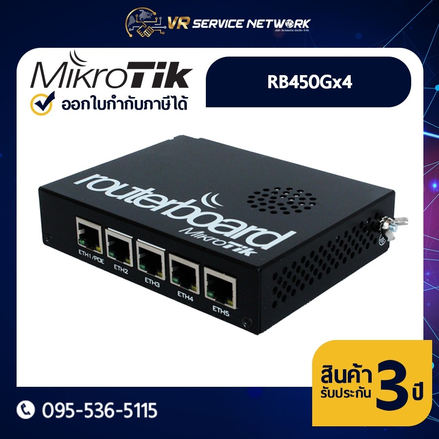 Mikrotik RB450Gx4 Set Shopee Thailand