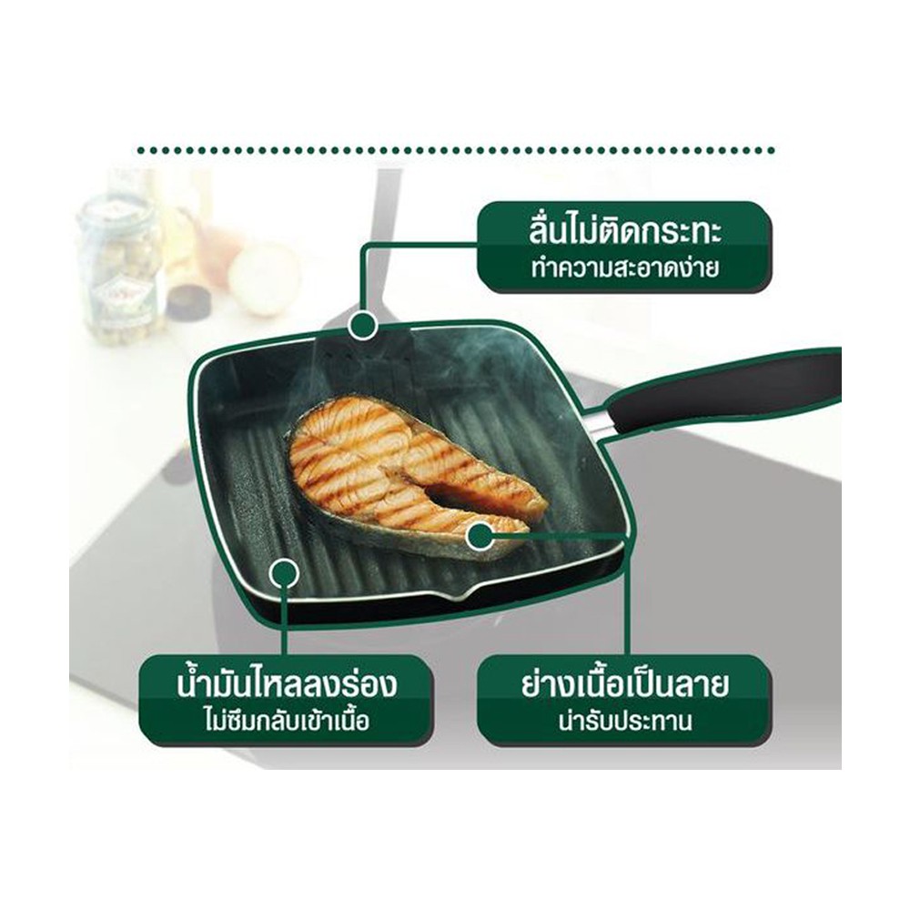 Seagull ชุดกระทะนอนสติ๊ก โซ แฮปปี้ 3 ชิ้น ประกอบด้วย กระทะทรงลึก26ซม.+ฝาแก้ว26ซม.+กระทะย่าง24ซม. #6