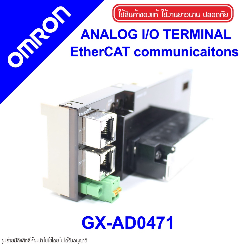 Gx Ad Omron Gx Ad Omron Ethercat Analog I O Unit Gx Ad Plc