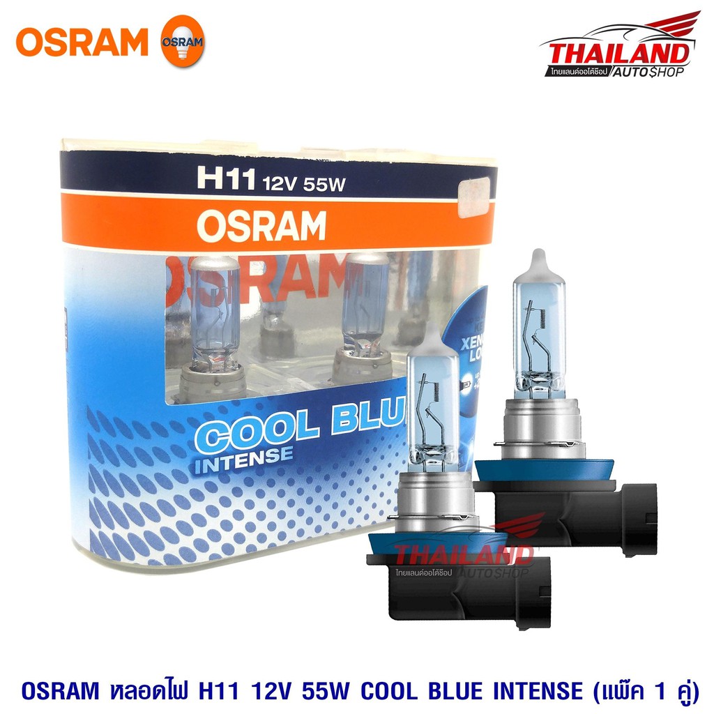 Osram หลอดไฟหนา H11 Cool Blue Intense Shopee Thailand