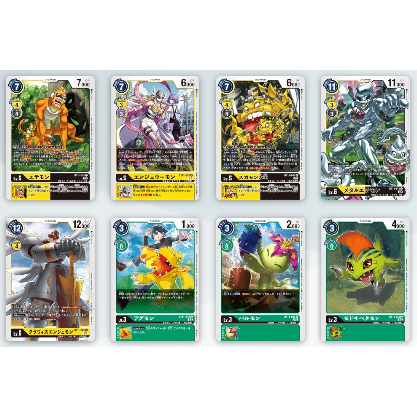 Pre Order Booster Box Dimensional Phase BT 11 Digimon Card Game ดจ