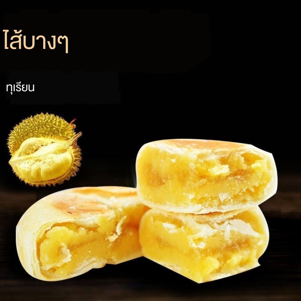 Musang King Durian Cake Pastry