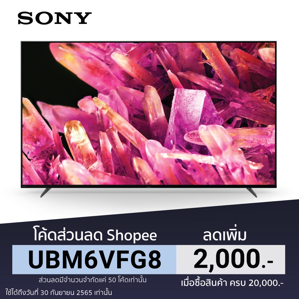 SONY XR 75X90K 75 นว BRAVIA XR Full Array LED 4K Ultra HD HDR