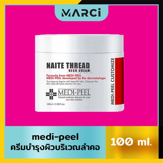 Medi Peel Naite Thread Neck Cream Ml