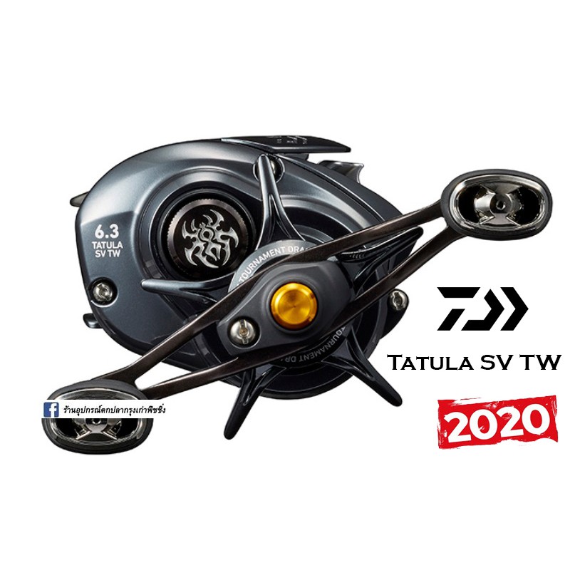 Daiwa Tatula Sv Tw