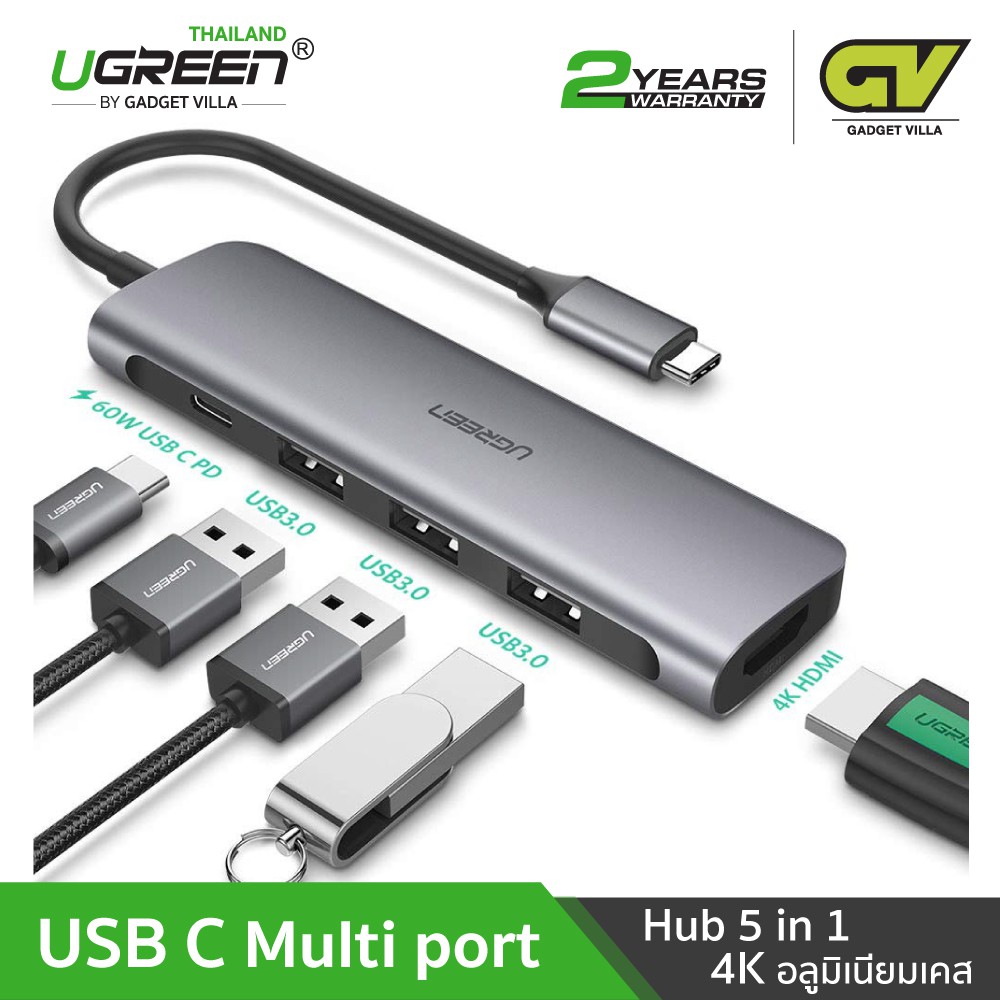 UGREEN 50209 USB TYPE C 5in1 MULTIPORT ADAPTER อปกรณแปลงสญญาณ