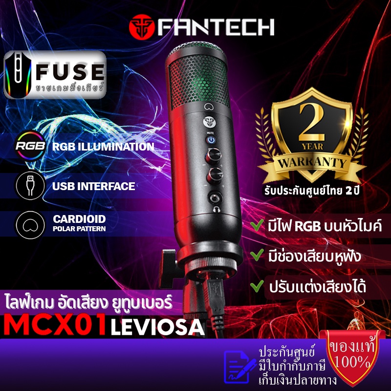 Fantech Leviosa Microphone Mcx Professional Microphone Rgb Shopee