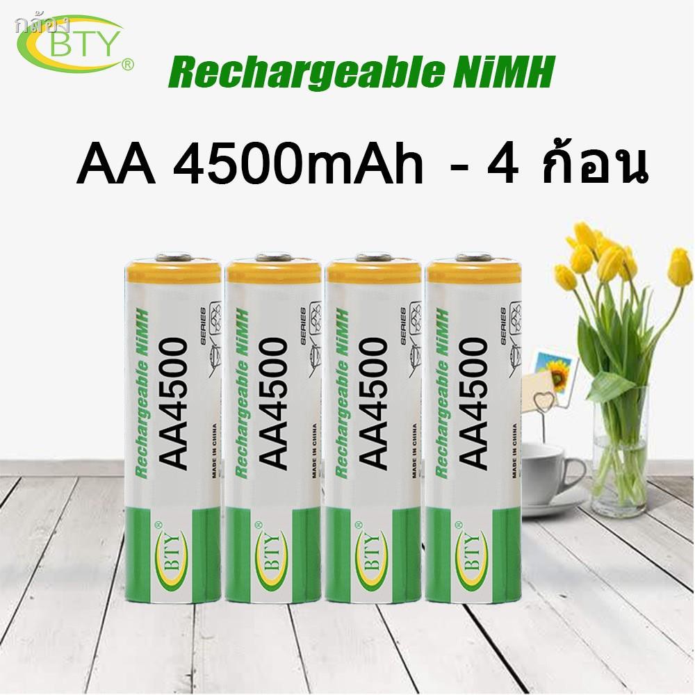 กลองดจตอลBTY ถานชารจ AA 4500 mAh NIMH Rechargeable Battery 20