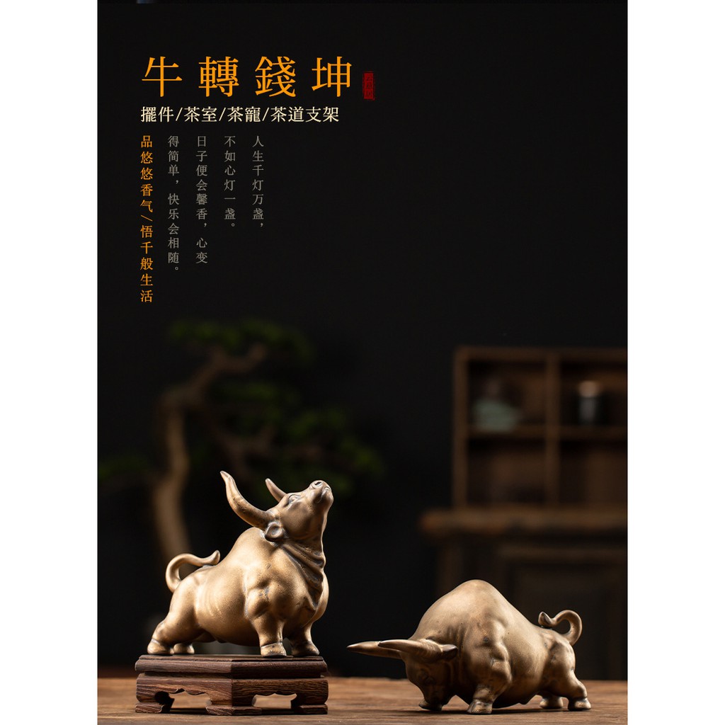 Purple Clay Ox Tea Pets Yingxing Purple Sand Cow Statues Tea