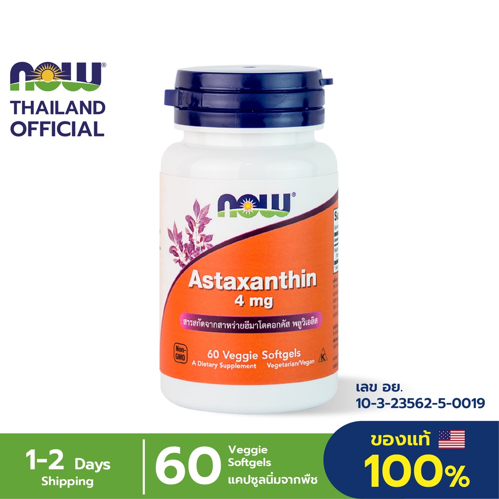 Now Foods Astaxanthin 4 mg 60 Veggie Softgels สารสกดจากสาหรายฮมาโต