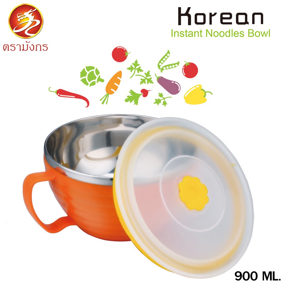 ตรามังกร ถ้วยพร้อมฝาปิดสูญญากาศ 900 ML สีส้ม (232373) #2