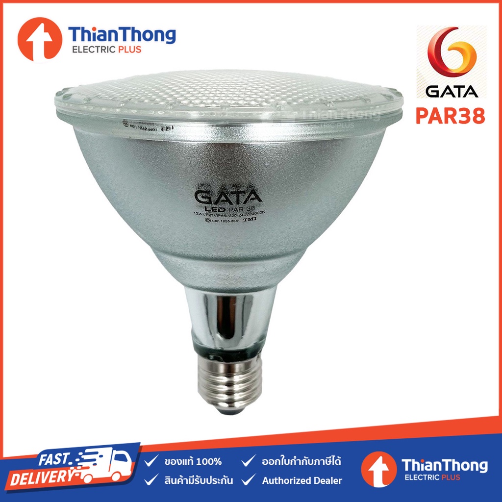 Gata หลอดสปอรตไลท LED PAR38 15W E27 Warm White รนบอด อลมเนยม