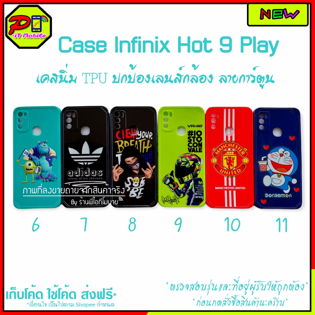 เคสมอถอ แบบนม สกระจก สาหรบ Infinix Hot 11 Infinix Hot 11s