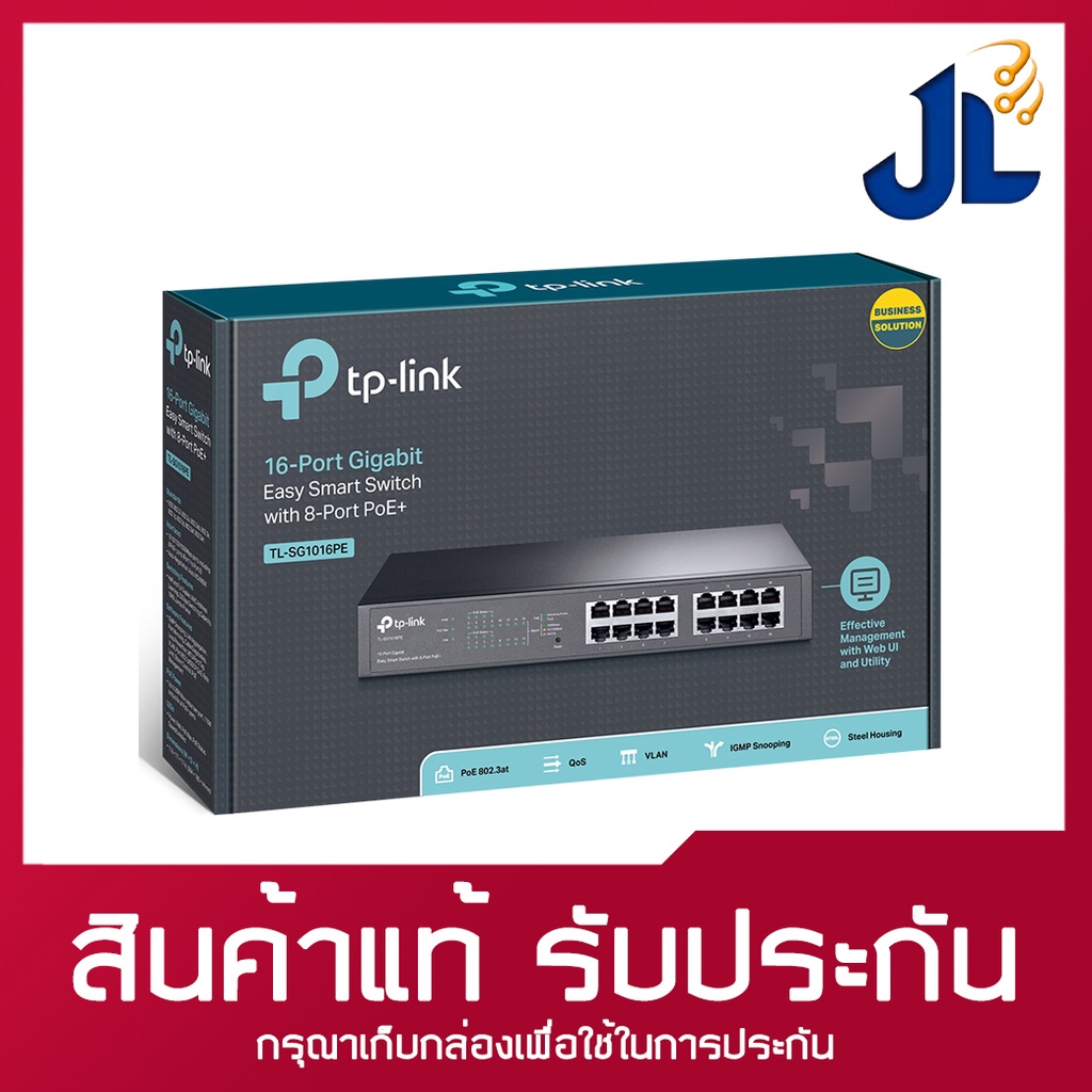 Tp Link Tl Sg Pe Port Gigabit Easy Smart Poe Switch With Port