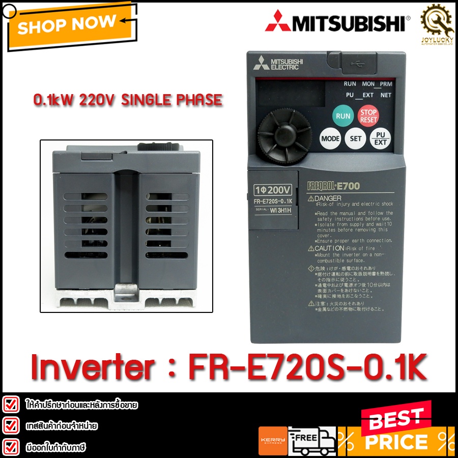 INVERTER MITSUBISHI FR E720S 0 1K 0 1KW 220V Shopee Thailand