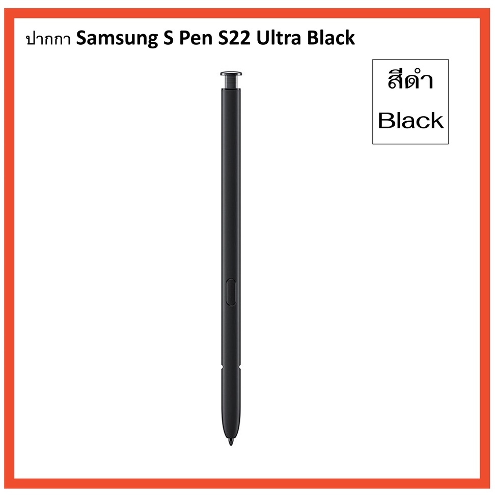 Spen Samsung Galaxy S Ultra S Pen Original Ej