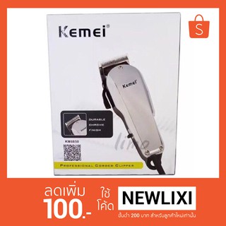 kemei km 8850