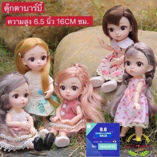 bjd doll shop thai