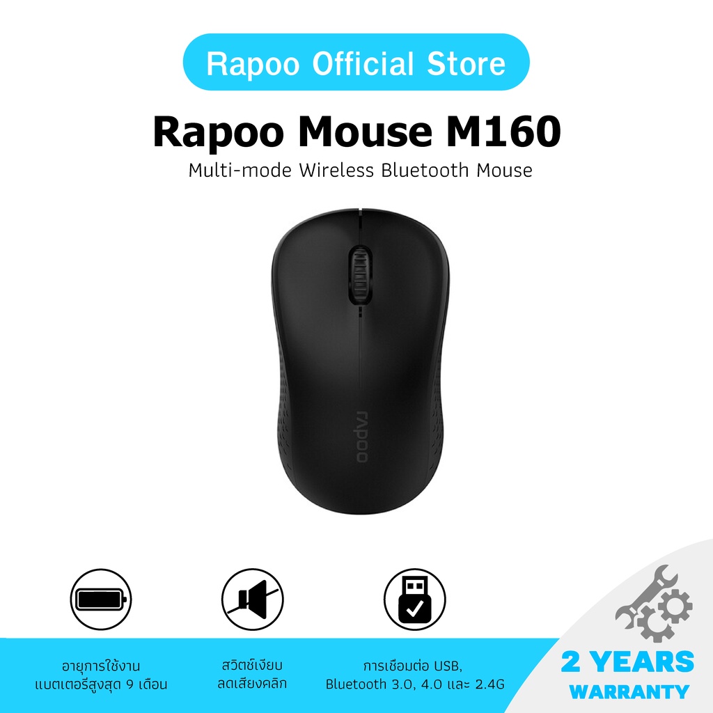 Rapoo M160 Multi Mode Silent Wireless Mouse Bluetooth 3 0 4 0 RF 2 4GHz