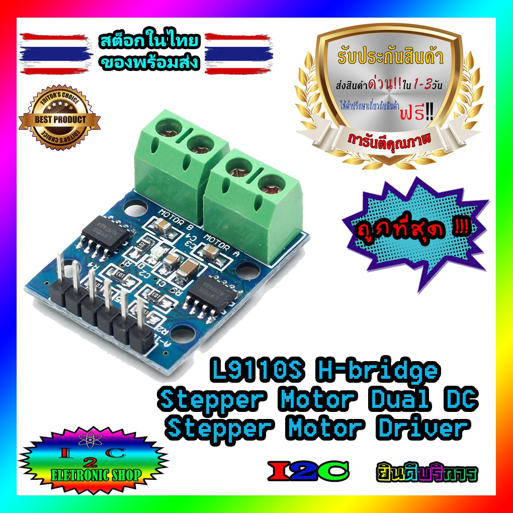 L S H Bridge Stepper Motor Dual Dc Stepper Motor Driver Controller