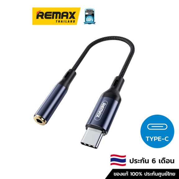 Remax Audio Adapter Rl La A Type C Type C Port