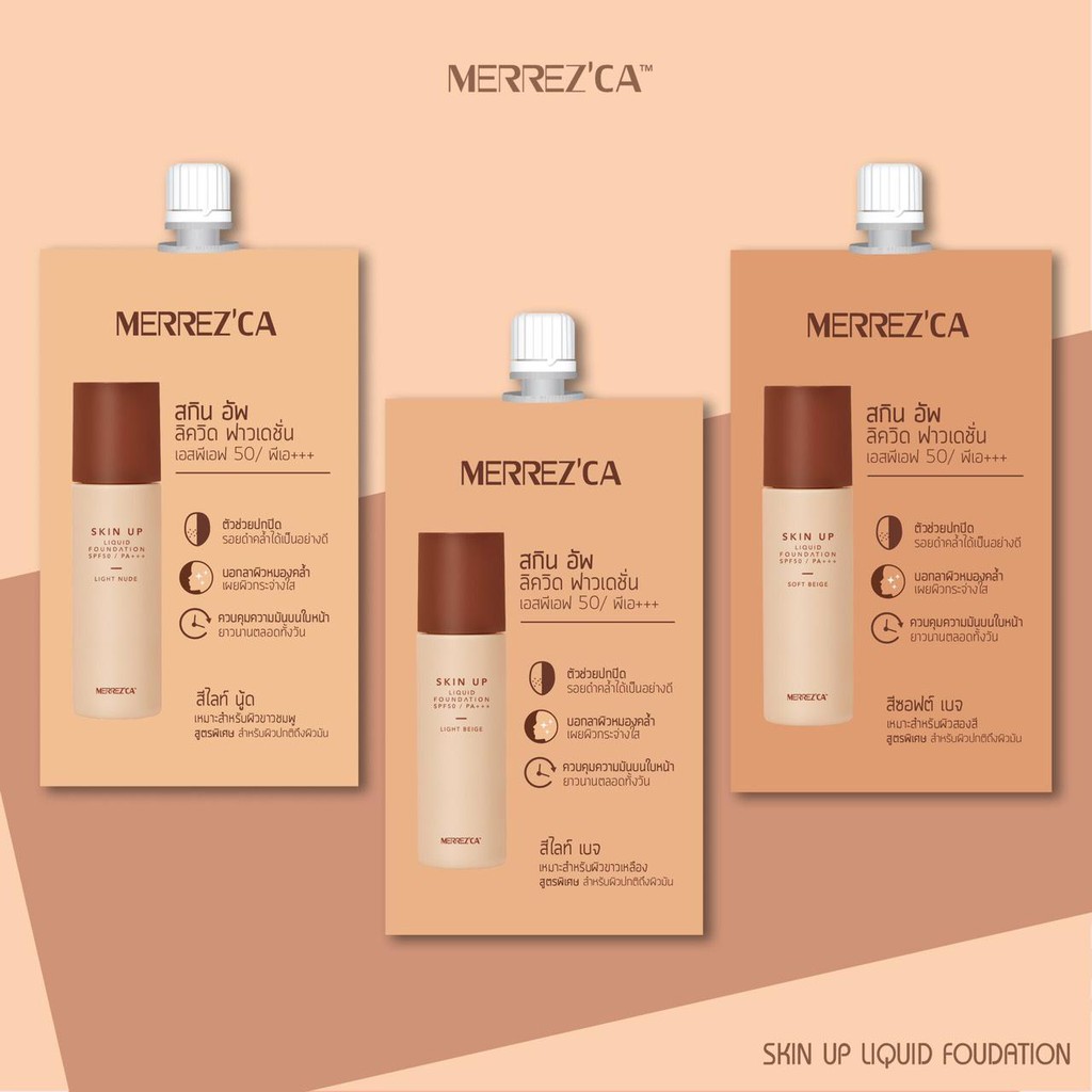 Merrezca Skin Up Water Base