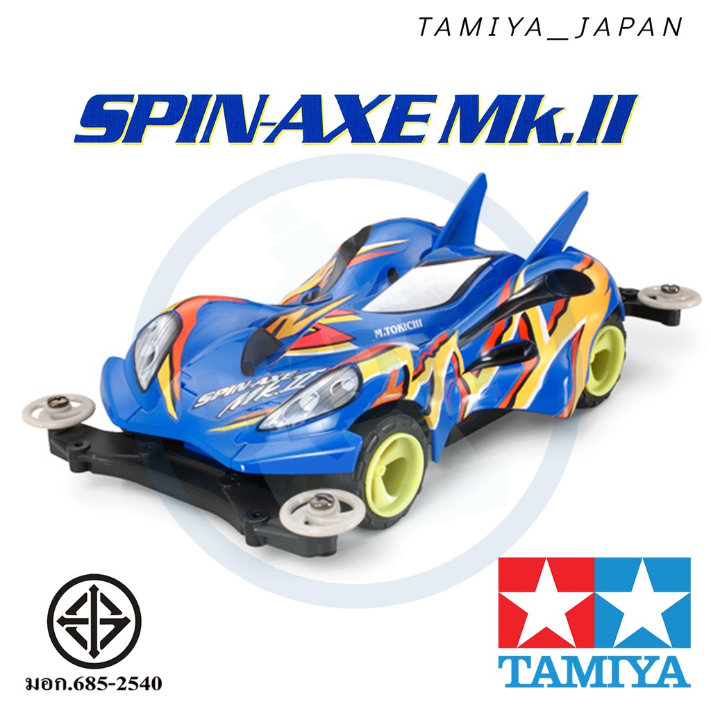 Tamiya 18613 Mini 4WD TRF-Racer Jr 1/32 Other Automotive Models & Kits Toys & Hobbies
