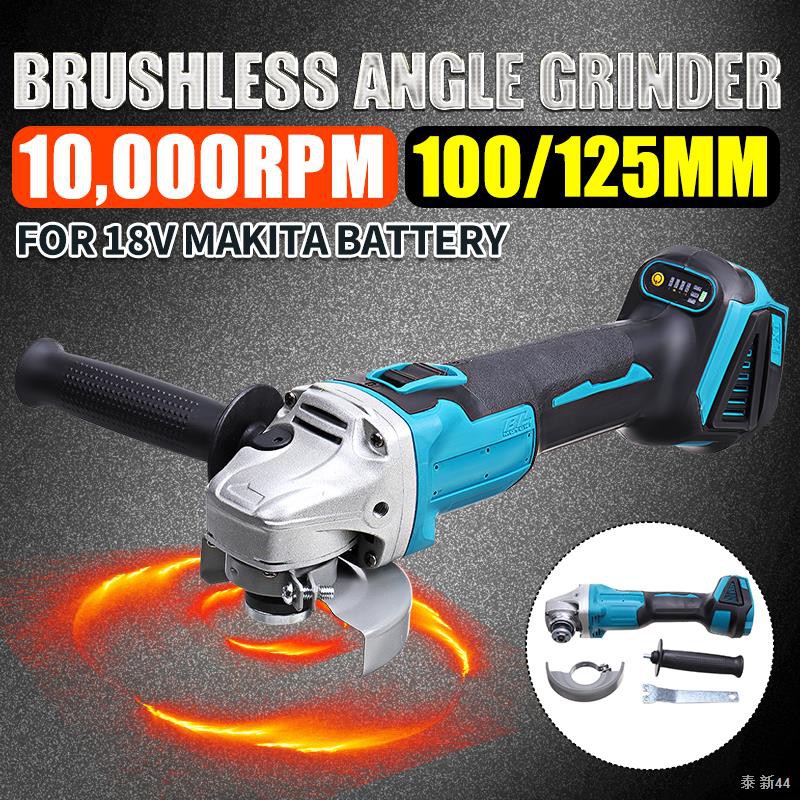 125mm 100mm Brushless Cordless Angle Grinder Variable 4 Speed DIY