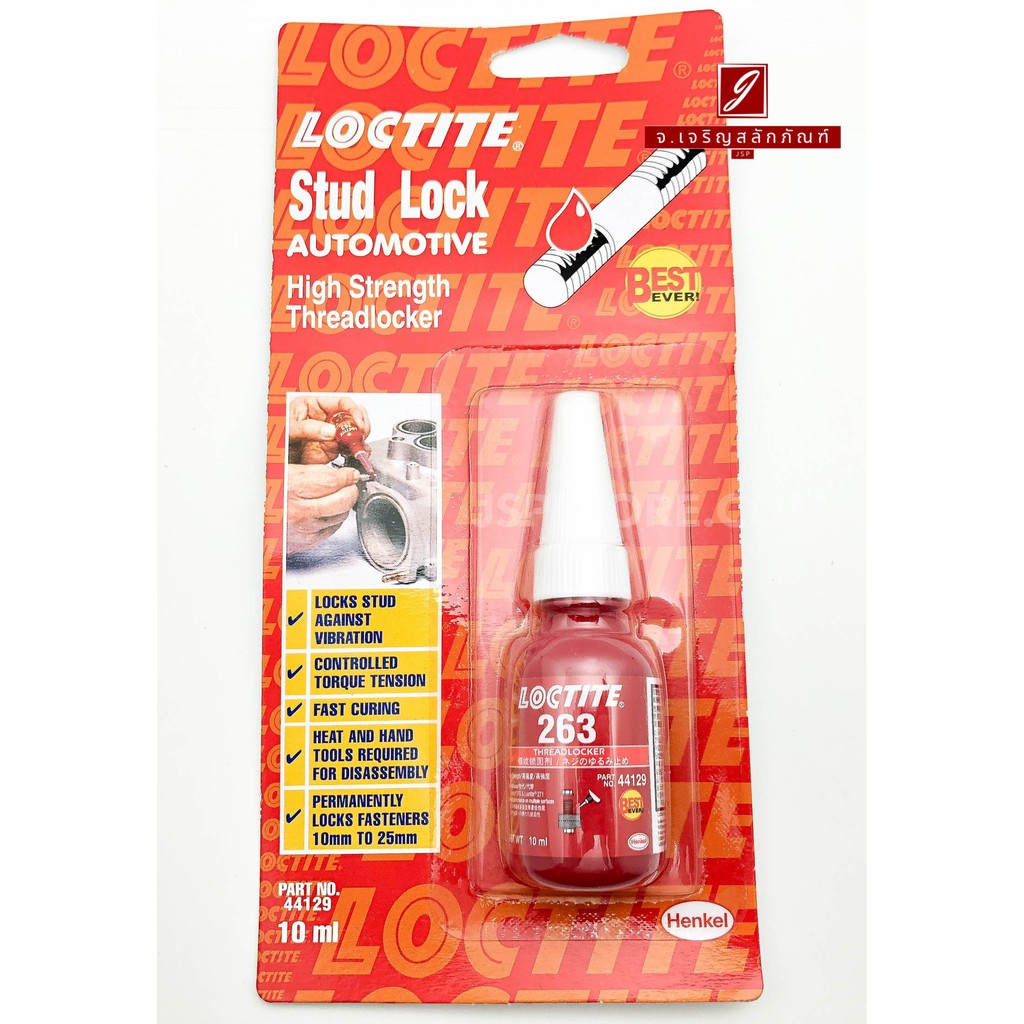 นำยาลอคเกลยว LOCTITE 263 Stud Lock High Strength Threadlocker 10 ml