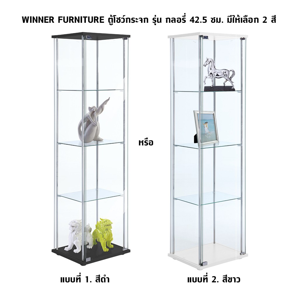 WINNER FURNITURE ตู้โชว์กระจก รุ่น กลอรี่ 42.5 ซม. - มี 2 สีให้เลือก สีขาวและสีดำ #8