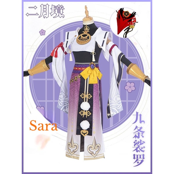 Genshin Impact Cos Sara Cosplay Costume Kujou Sara Cosplay Costume