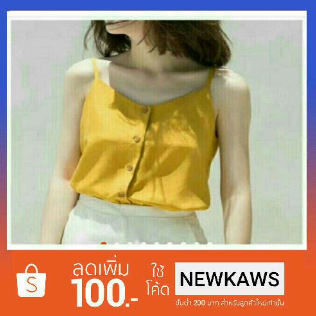 ถูกที่สุดเสื้อสายเดี่ยวแนววินเทจ