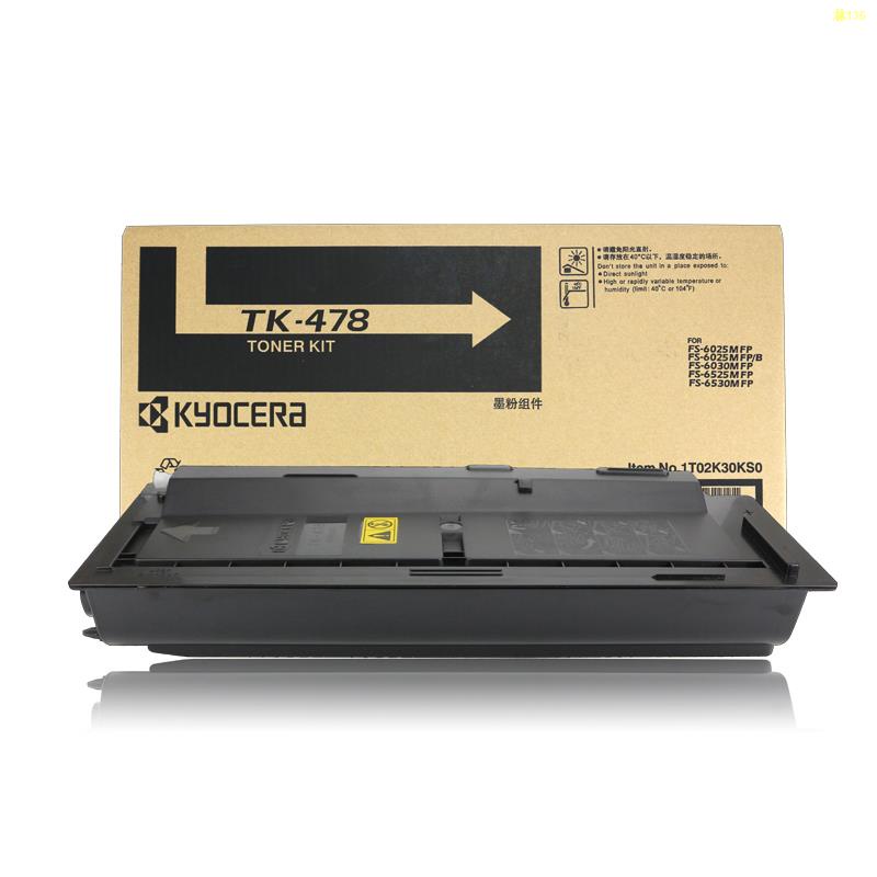 Original Kyocera Tk Fs