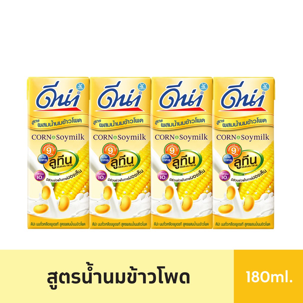 ดีน่า นมถั่วเหลือง 180 มล. x4 (เลือกรสได้) #5
