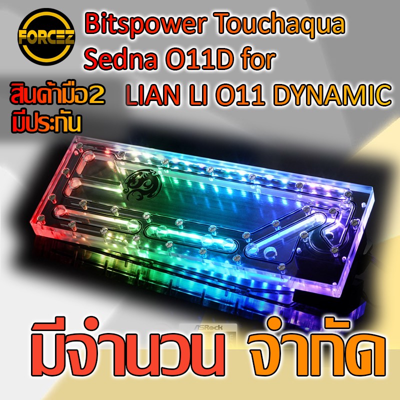 Bitspower Touchaqua Sedna O D For Lian Li O Dynamic Shopee Thailand