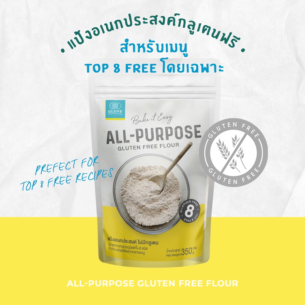 Gluten Free Vegan Gluve All Purpose Gluten Free Flour