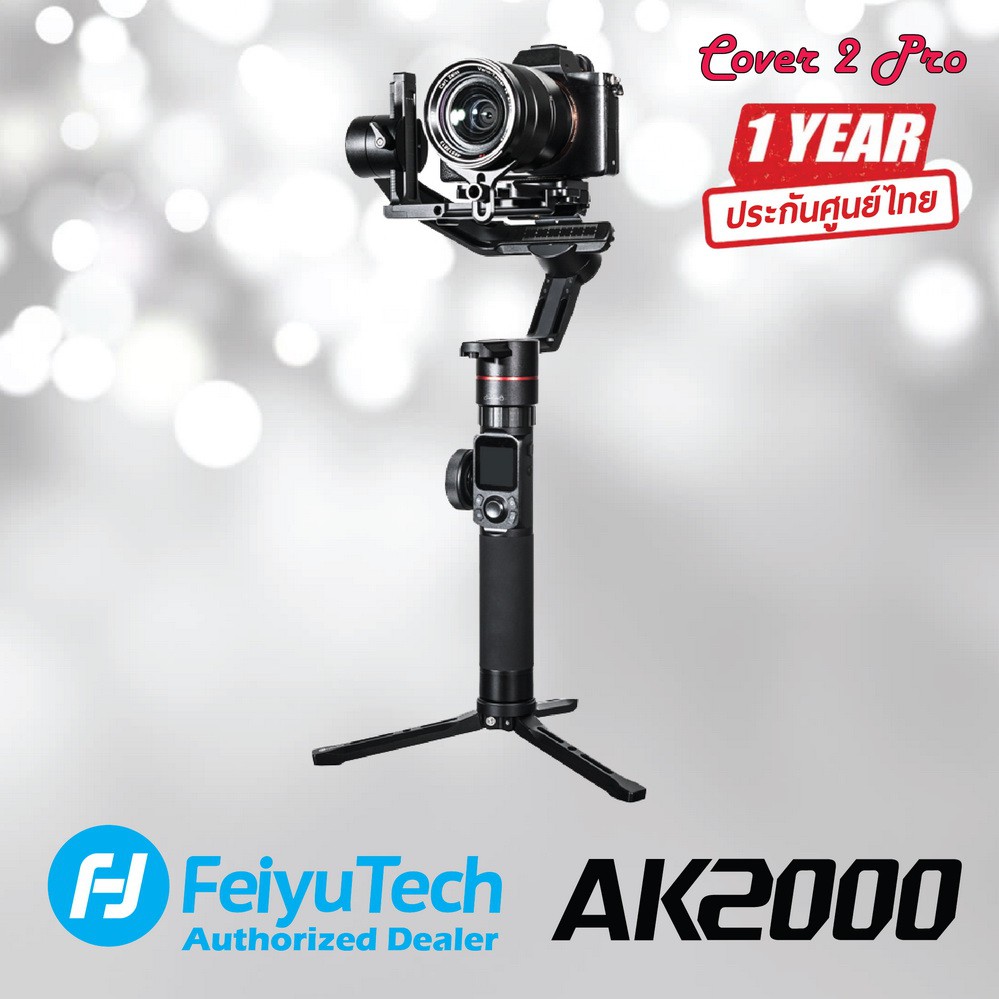 Feiyu Tech AK2000 3 Axis Stabilized Handheld Gimbal For Mirrorless