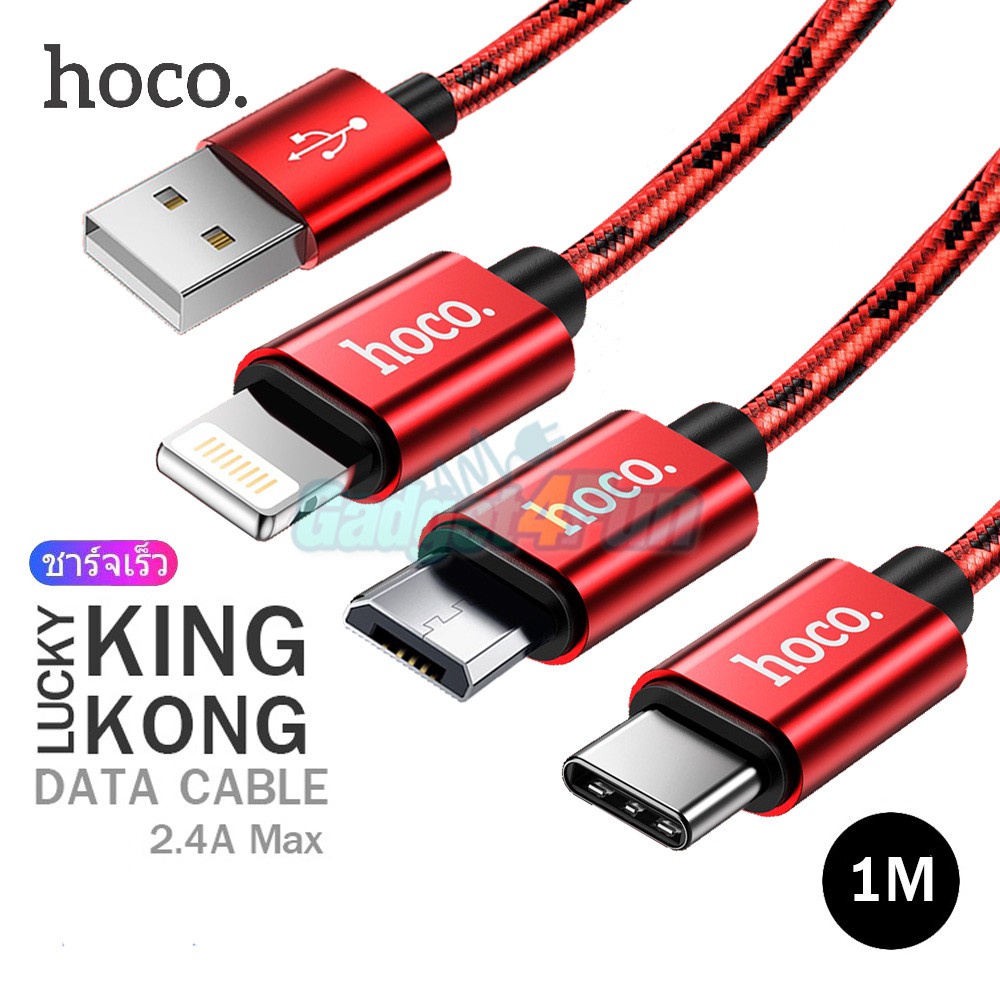 Hoco X Plus King Kong Data Cable Lightning