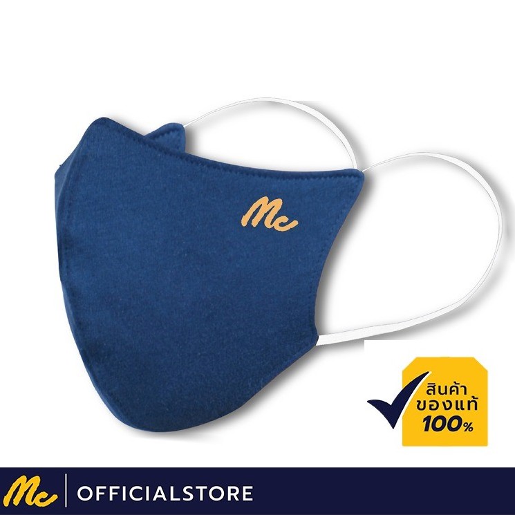Mc Jeans Mask หน้ากาก M13Z00612, M13Z00430 ผ้าแม็ค สีขาว เเละ สีกรมท่า #7