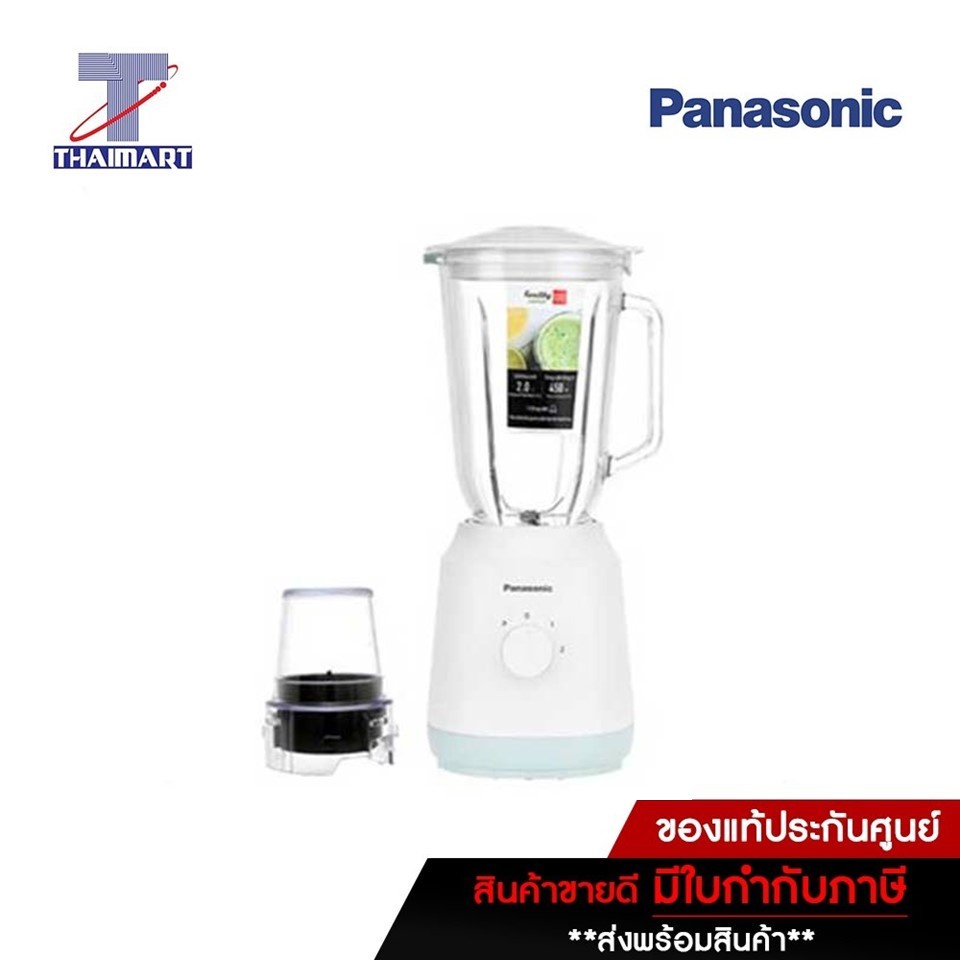 Panasonic Mx Ex Thaimart