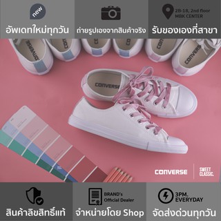 converse chuck taylor all star dainty june candy pink