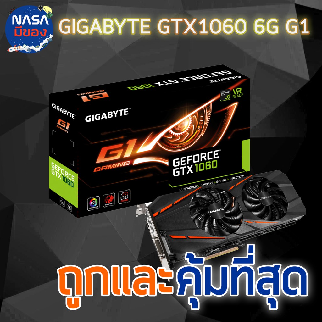 Gigabyte Geforce Gtx G Gaming G Shopee Thailand