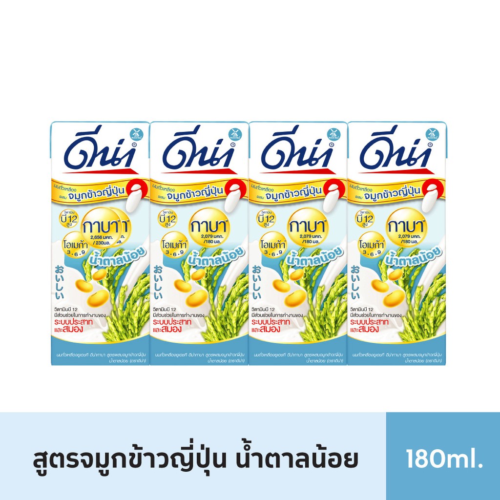 ดีน่า นมถั่วเหลือง 180 มล. x4 (เลือกรสได้) #5