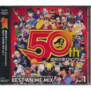 Review Shonen Jump 50th Anniversary Best Anime Mix Vol 1 Second Hand ราคาเท าน น 618